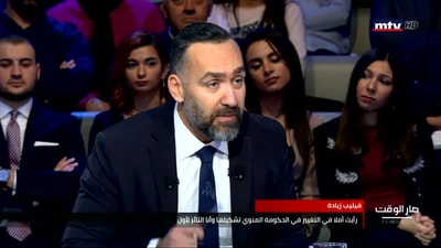 Philippe Ziadeh - Radwan Akil - Part 1