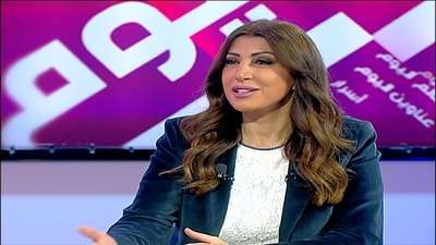 Ghada Eid