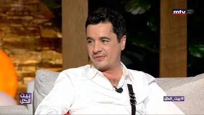 هادي خليل - ريتا حرب - محمد قيس  - الجزء الأول