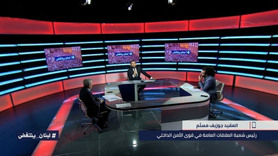 موريس متى