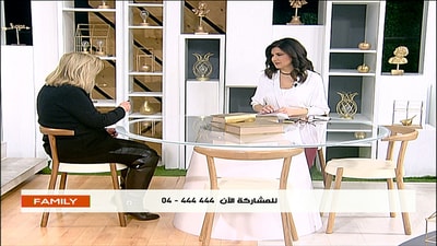 Dr Basima Al Manla - Cancer And The Magic Of Hope