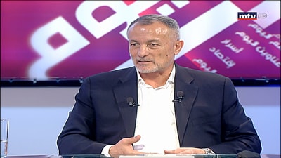 MP Chamil Roukoz