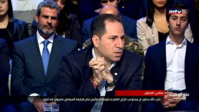 الجزء الثالث - سامي جميل - نبيل أبو منصف