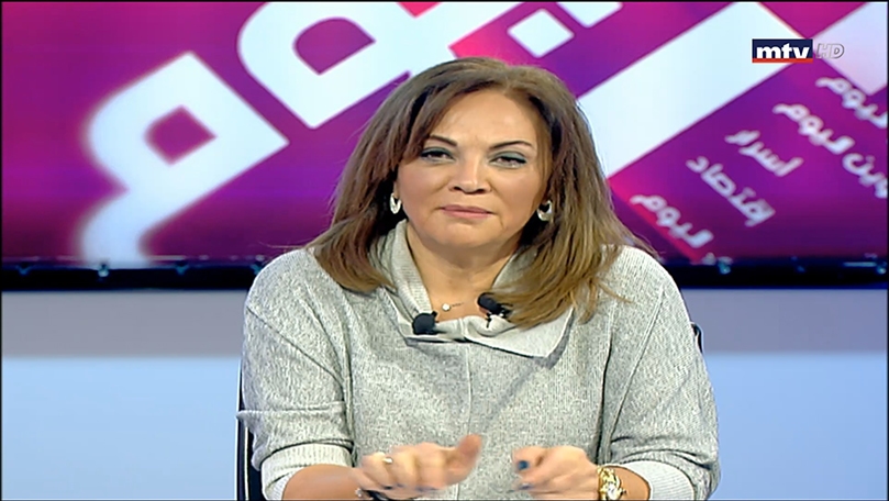  سابين عويس