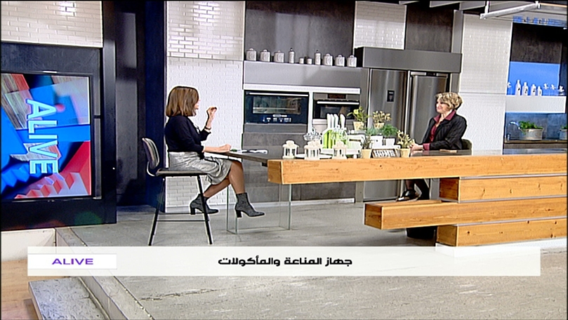 جهاز المناعة والمأكولات