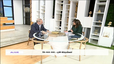 Dr Wadih Ghanmeh - Cervical Cancer