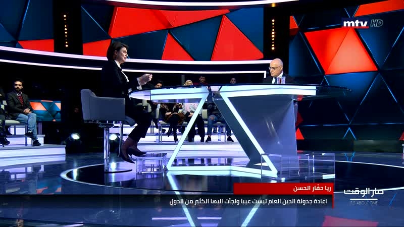Raya El Hassan 
