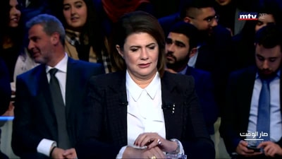 Raya El Hassan -  Antoine Sfeir