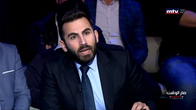 Raya El Hassan - Part 2