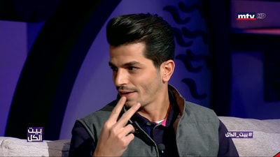 أحمد فهمي - راغدة شلهوب - أرنبيط