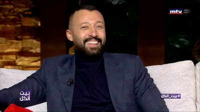 أحمد فهمي - راغدة شلهوب - أرنبيط