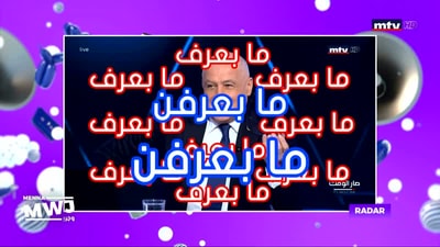 رادار
