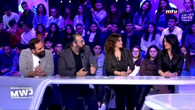 مع مين