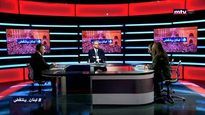 Mirella Bou Khalil - Wassef El Harakeh -Michel Kanbour - Part 3