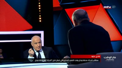 الجزء الثاني -  بولا يعقوبيان - فادي عبود