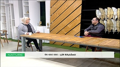 السواد