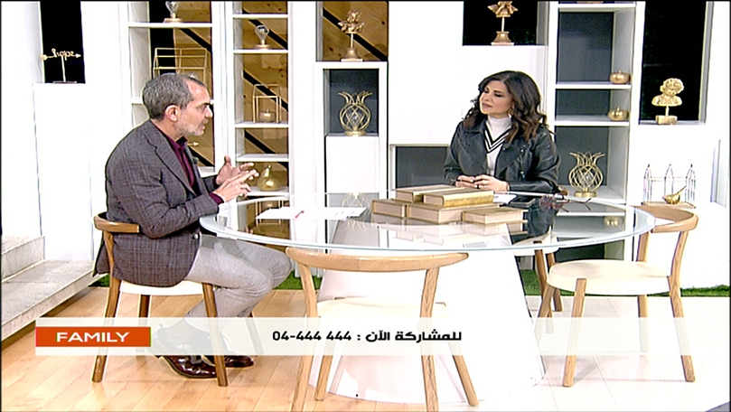 Maysar Sarieddine - Individual And Group Fear