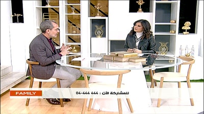 Maysar Sarieddine - Individual And Group Fear