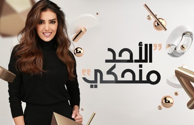 Promo