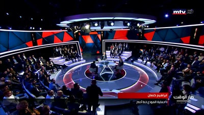  ابراهيم كنعان - روبير فاضل - نسيب غبريل