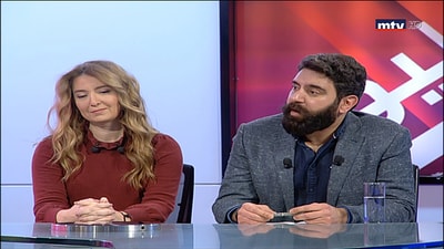 Kamil Mourany - Sarah Assaf
