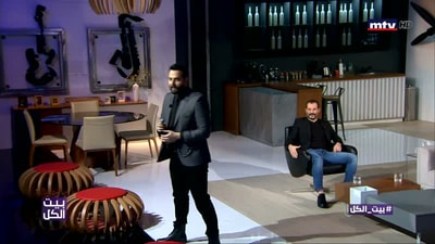 Part 1 - Georges Nehme - Perla Helou