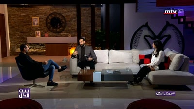 Part 3 - Georges Nehme - Perla helou