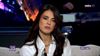 Part 4 - Georges Nehme - Perla helou	