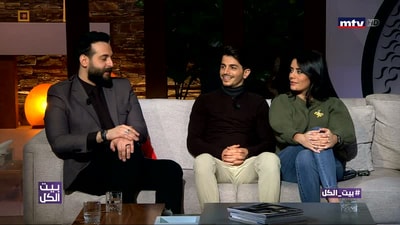 Part 5 - Georges Nehme - Perla helou	