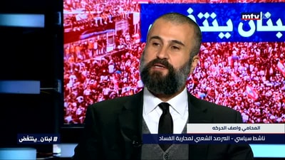  الجزء الأول - واصف الحركة - ليندا بولس المكاري - بارعة يوسف الأحمر - زياد عيتاني 