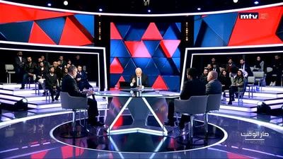 دان قزي - موريس متى - مروان خيردين - Part 3