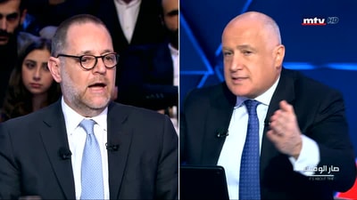 دان قزي - موريس متى - مروان خيردين - Part 4