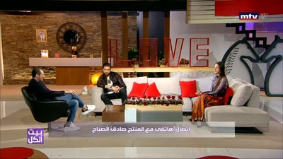 الجزء الثاني - معتصم النهار - فاليري أبو شقرا - ليليان نمري 