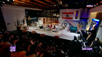الجزء الثالث -  معتصم النهار - فاليري أبو شقرا - ليليان نمري - جو طراد