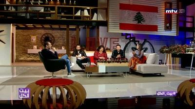 الجزء الخامس - معتصم النهار - فاليري أبو شقرا - ليليان نمري - جو طراد