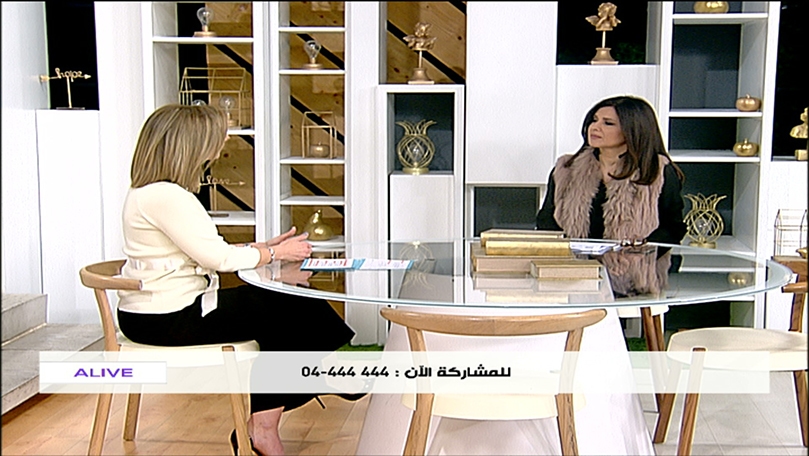 كيف أعرف و أدير مشاعري - مايا حوّا