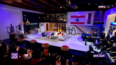 Mohamad Khayri - Chantal Bitar - Ahmad Abed El Hamid - Rafca Fares