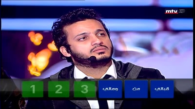 Asmara - Marc Nakhle - Celeste - Essaf