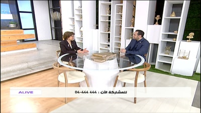 Nawal Saliba Fachi - Does Sophrology Exist In Lebanon