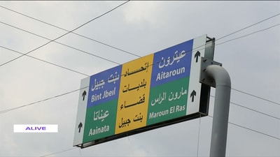 25 Feb 2020 -  A Trip To Aaytaroun