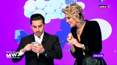 شو راح عليك 