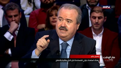 ألان عون - ياسين جابر - سيمون أبو فاضل