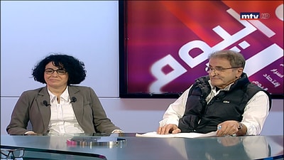 Georges Khalil - Rinalda Samra