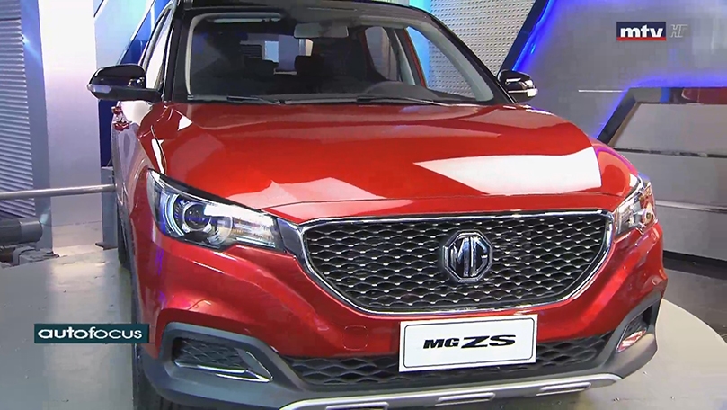 04 اذار 2020 - MG - ZS Special 2020