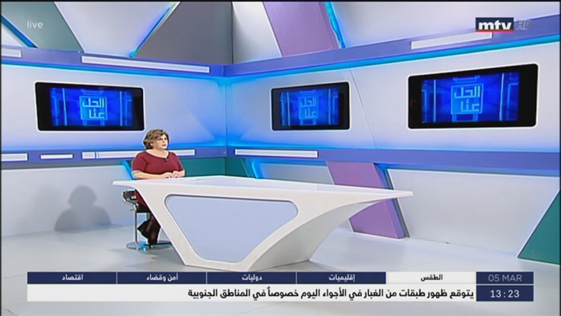 05 اذار 2020