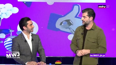 من كل ندي عصا