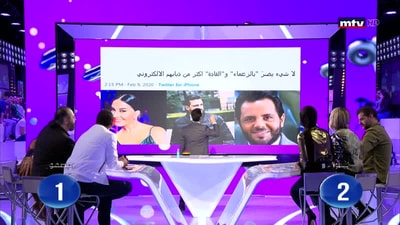 مين نشرا