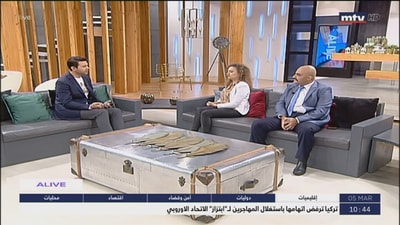 Dani Haidar - Lara Roukoz - روح زورهن ببيتهن Association 