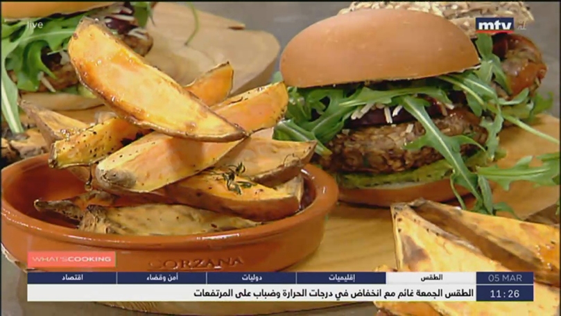 برجر نباتي