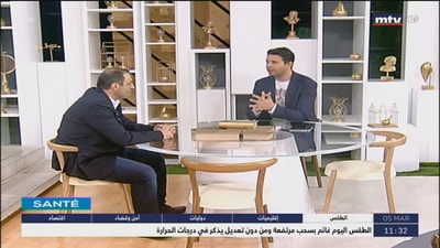 Dr Nazih Taan - Hip Pain And Fractures